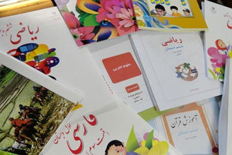 تحویل کتاب‌های درسی دانش‌آموزان بوشهر به مدارس